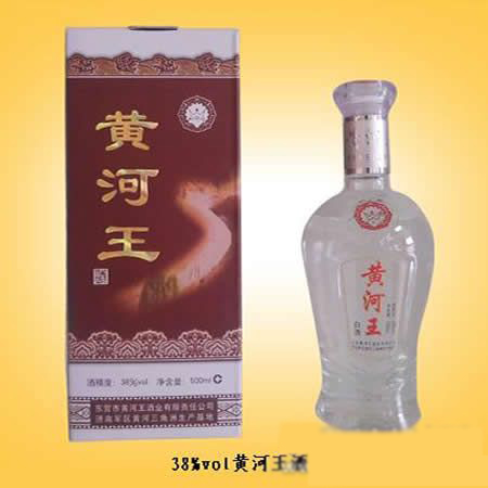 黄河王酒
