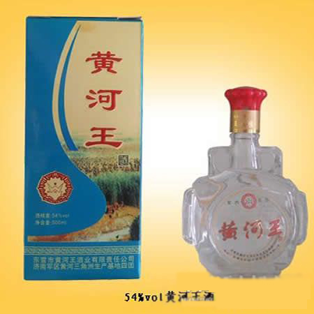黄河王酒
